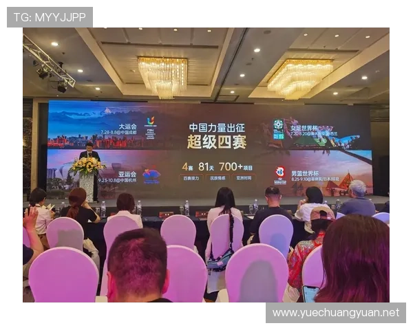 体育频道亚运会世界杯体育论坛